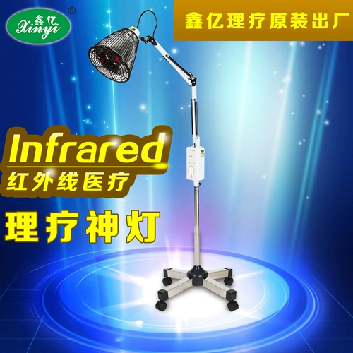 Синьи Медицинский дьявол Смарт -фонарь