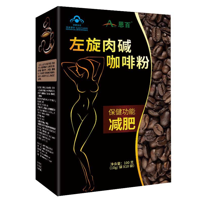 恩百食品保健食品