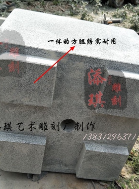 阳台花岗岩水槽雕刻庭院摆件