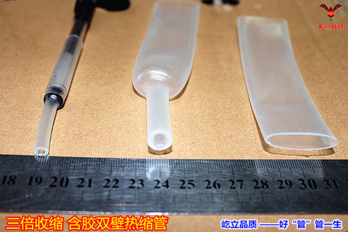 Ф25.4含胶热缩套管 透明双壁管25.4mm 高透明防水防油 3倍收缩 - 图0