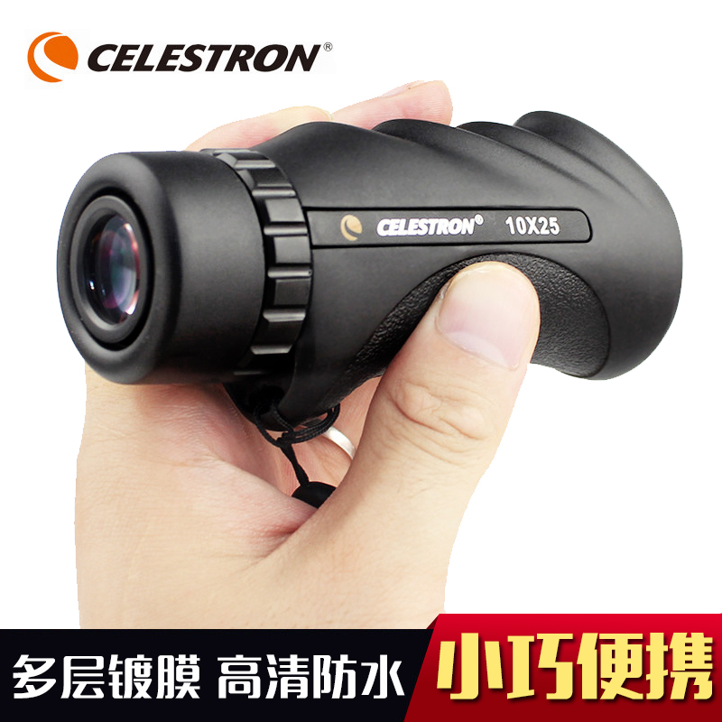 美國星特朗單筒望遠鏡 高倍高清 微光夜視 袖珍迷你手機 便攜防水
