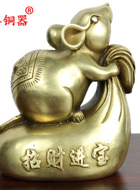 宇卓铜器铜黄金袋鼠踩黄金袋 纯铜老鼠工艺品摆件黄铜老鼠