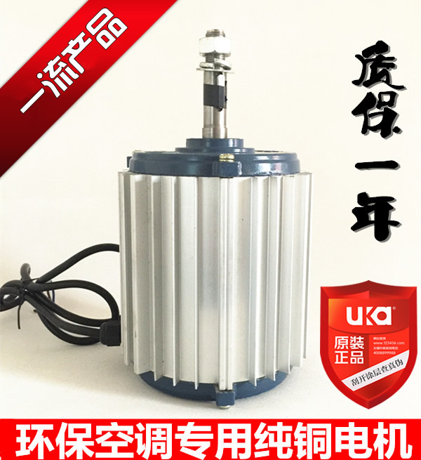 冷风机电机/水冷环保空调专用马达三相380v冷气机变频电动机1.1kw - 图2