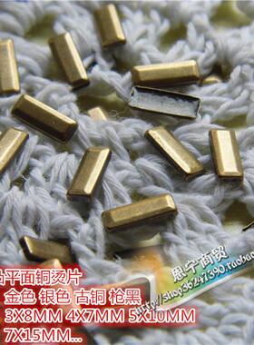 diy长方形铆钉相框饰品