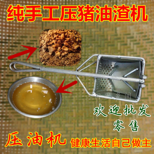 新款加厚手动压油机家用压油渣机压猪油渣机器压药残渣水果渣压榨 - 图0