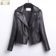 Mùa thu 2019 mới Hained leather leather nữ ngắn bằng da cừu áo khoác xe máy áo khoác mỏng phù hợp - Quần áo da áo da báo Quần áo da