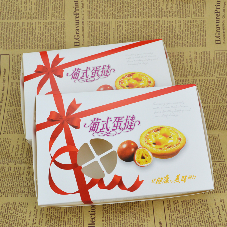 華信天誠 蛋撻盒2粒6粒裝 蛋撻包裝盒 西點點心盒100個食品包裝盒