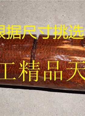 蛇纹木笔筒木料蛇纹木笔筒料【可根据要求切割】单价为一斤价钱