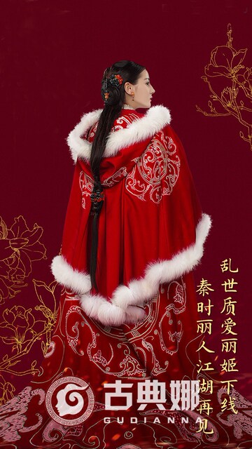Ancient costume Han Dynasty Qin Dynasty beauty's heart classical wedding dress