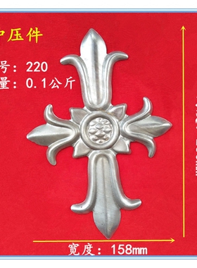 铁艺配件 冲压花叶 冲压小花件 冲压配件铁艺装饰满100个包邮