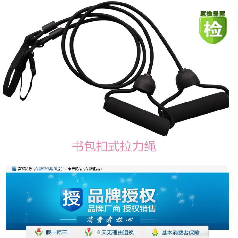 雙超踏步機配件健身器材家用拉繩 專用練臂肌瘦腿減肚瘦腰拉力器