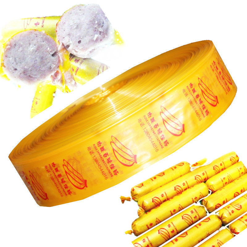 包邮香蕉肠衣皮45/50/55mm东北自制加工香肠火腿双蛋肉皮肠衣皮,淘宝优惠券,粉丝福利购,淘宝优惠卷