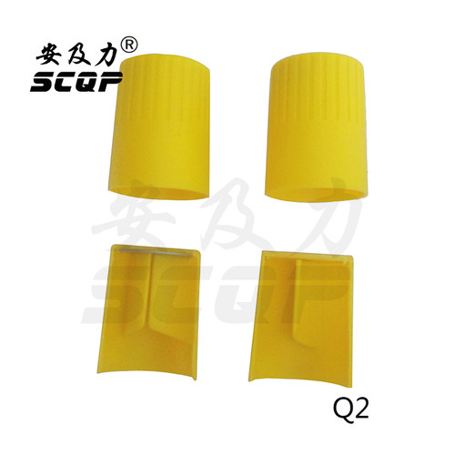 安及力SCQP-Q2钢筋保护帽内置加强钢板防戳穿防穿刺Rebar caps - 图0