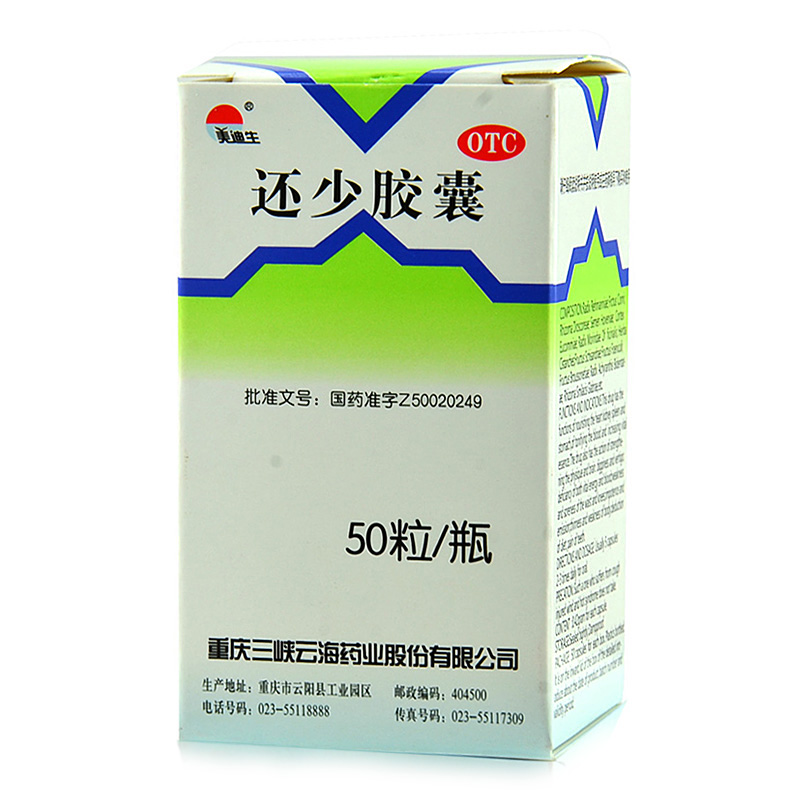 美迪生还少胶囊0.42g*50粒养血腰膝酸痛阳痿遗精耳鸣目眩食欲减退 - 图0