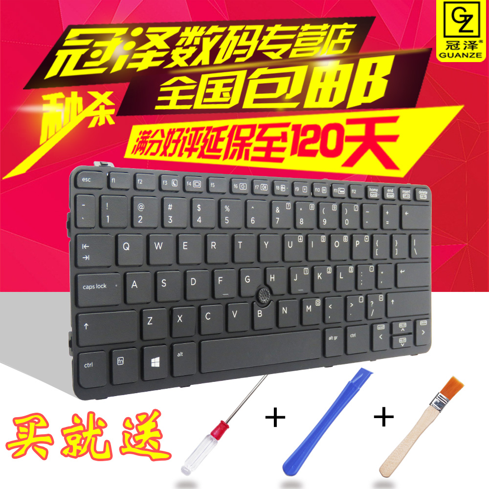 冠澤 HP惠普 EliteBook 820 G1 820 G2 鍵盤 全新英文 帶背光
