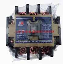 Chinese peoples electrical group AC contactor CJX5-30 (SK25) 380V 220V guarantee