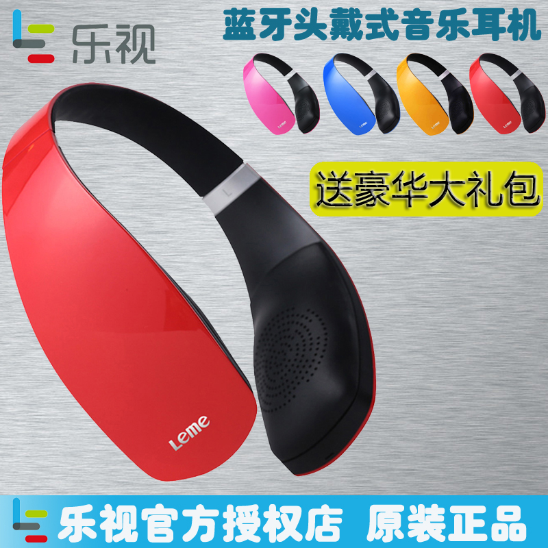 Letv/樂視 EB30原裝藍芽耳機OPPO手機華為電視頭戴式安卓耳麥無線 EB50有線