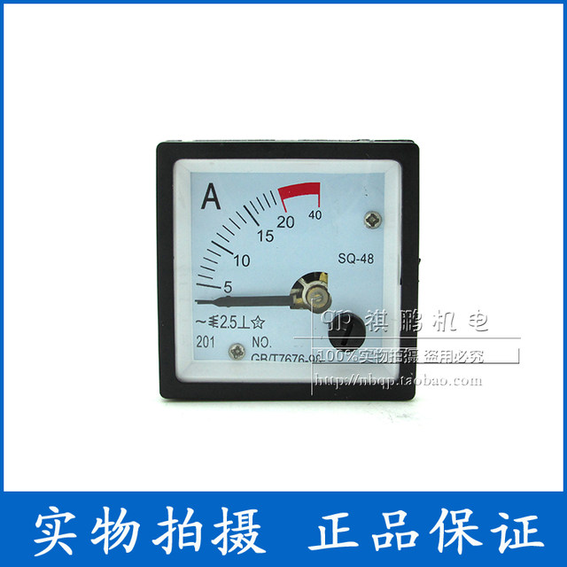 AC ammeter SQ48-A 10A 20A 15A 30A 50A 75/5A 100/5A 48*48mm