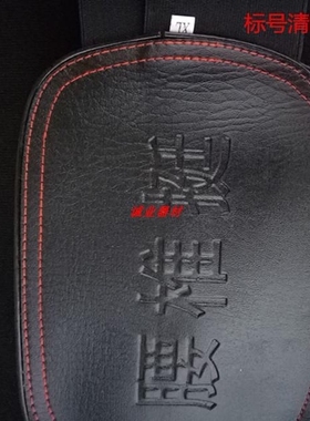 透气保暖防寒弧形护腰带