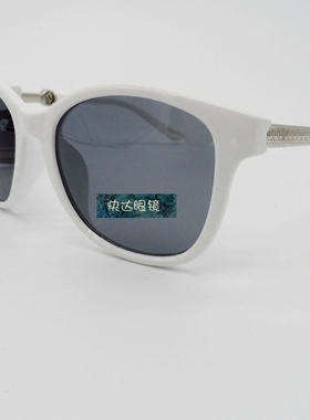 白色大框遮阳司机个性墨镜包邮