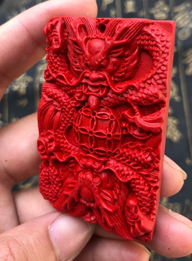 台湾原色中国红生肖证书吊牌