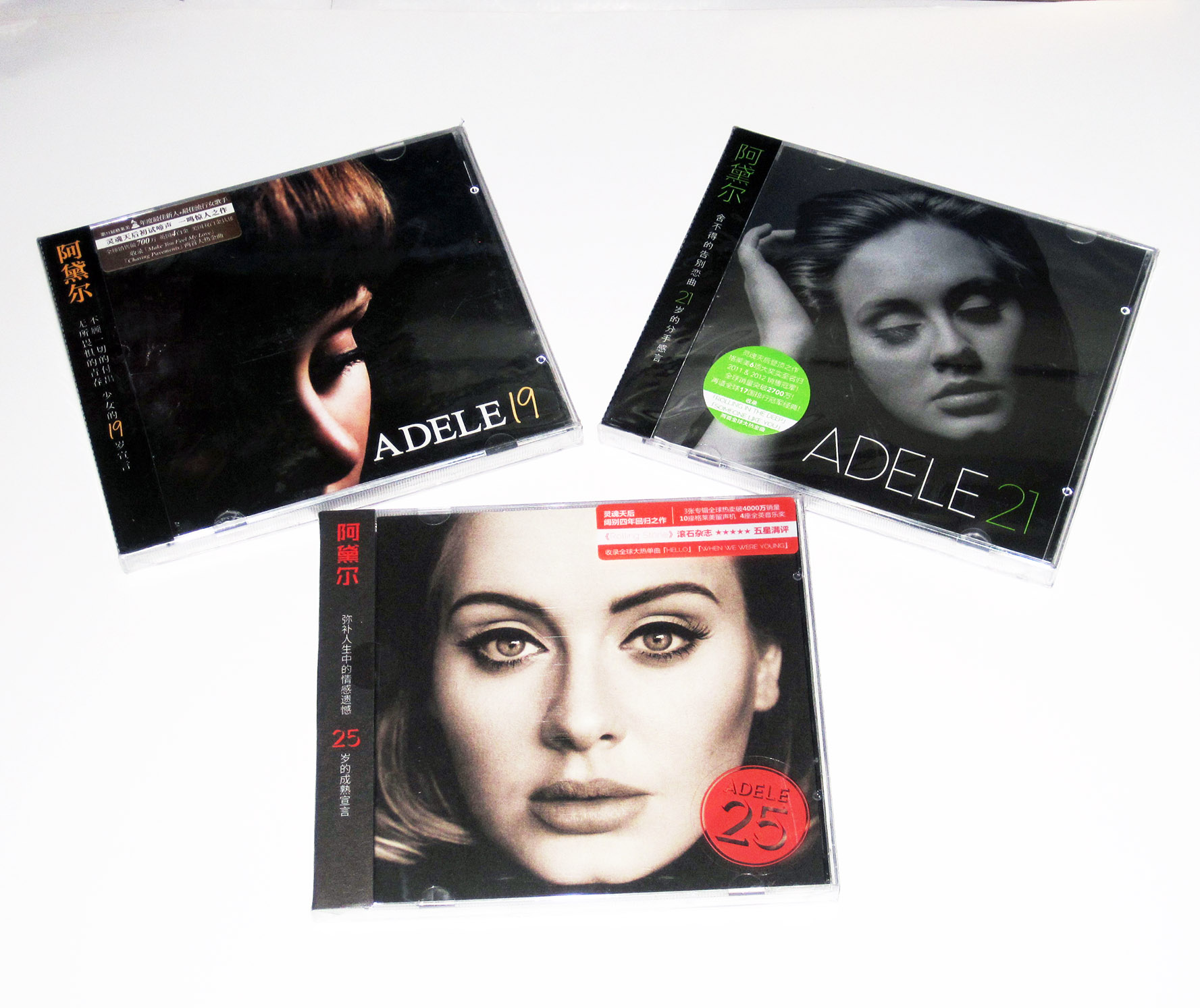 正版包邮 阿黛尔 Adele 19+21+25 专辑全套碟片光盘 3CD+歌词册 - 图0