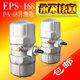 EPS-168 anti-blocking automatic drainer pneumatic all-metal drain valve PA-68D PB-68 transparent cup