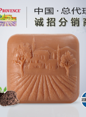 普罗旺斯有机洁面皂天然安全