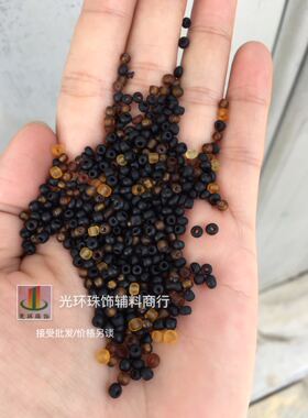 哑光咖啡色磨砂玻璃辅料珠子
