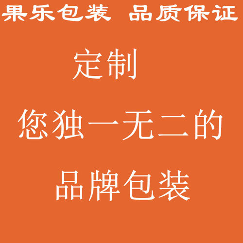 批发订做定制纸箱三层五层淘宝快递打包装盒飞机盒对口箱西安-图0