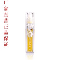 You Kiss Baby Oil Baby Flooded Neck Red Chin Bared Fart Break Skin Water Restorative Care Hip Care Exclusive