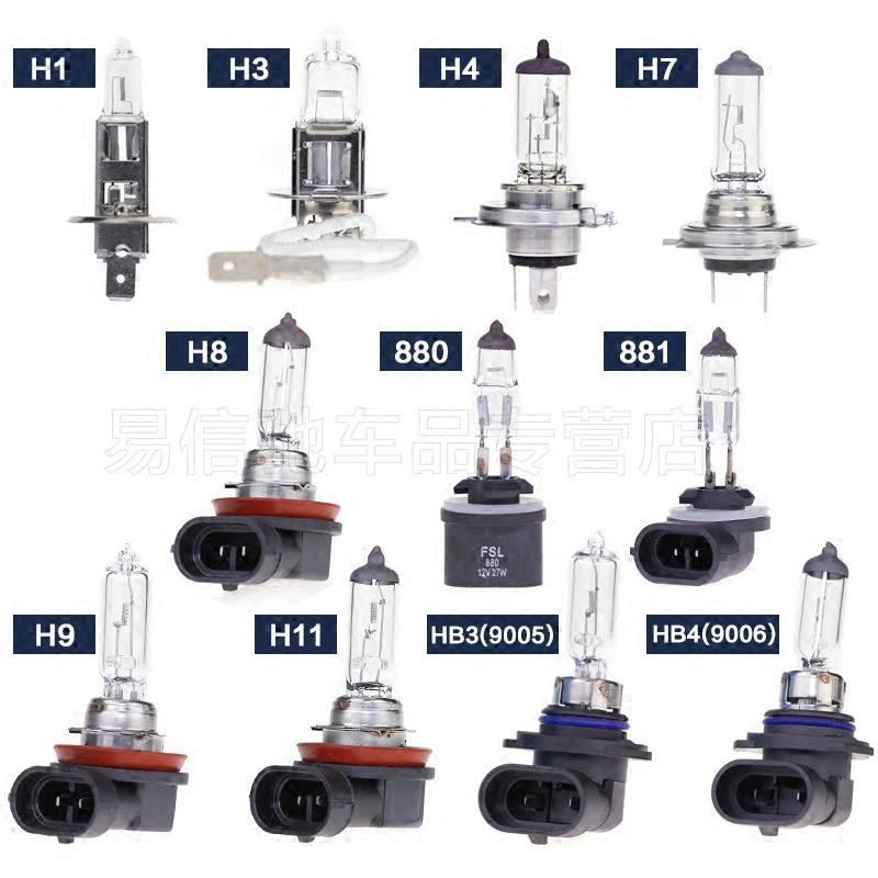 佛山照明汽车大灯灯泡卤素9005H1H3H4H7H8H9H11 9012雾灯近光远光