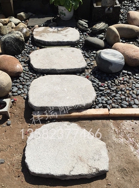 园林庭院天然摆件脚踏石