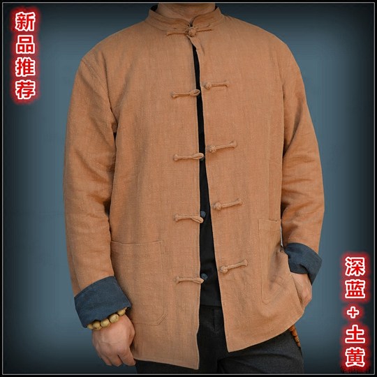 Tang suit Chinese style men's cotton and linen jacket double-sided wear middle-aged Chinese style father's outfit casual loose Zhongshan top