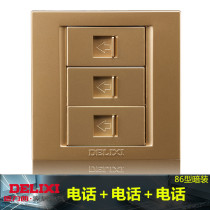 Deri West Telephone Socket Champagne Gold 86 Type Three Telephone Socket Panel Two-core Telephone Office Special Socket