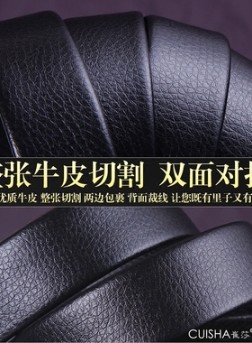皮带真皮男士商务合金自动扣休闲