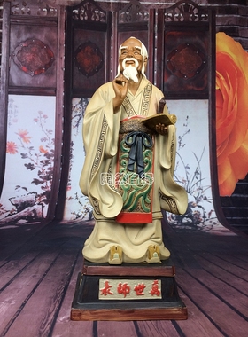 摆件孔夫子陶瓷工艺品石湾公仔