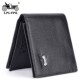 Classic Car French Thickened Anti-theft Zipper Gift Box Wallet