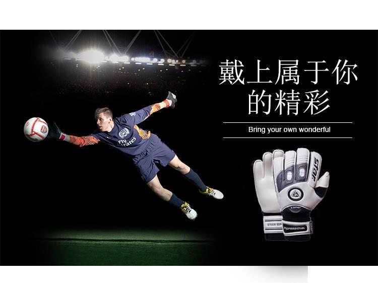 Gants de foot - Ref 2599484 Image 11