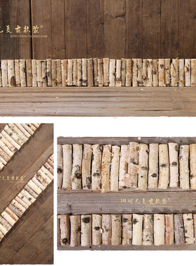 美式乡村风格橱窗装饰原桦木摆件