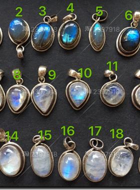 尼泊尔天然月光石925银吊坠