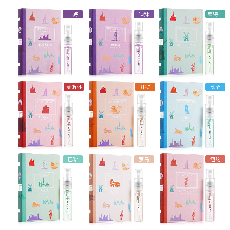健美创研三佳专卖店9支装 男女士香水清新持久淡香学生自然生日礼物礼盒套装香水小样1