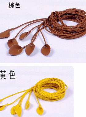 大码流苏编织绳子细腰带
