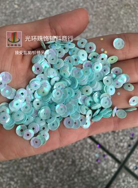 diy圆形粉蓝色辅料亮片