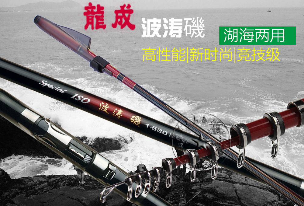 矶竿波涛- Top 78件矶竿波涛- 2023年4月更新- Taobao