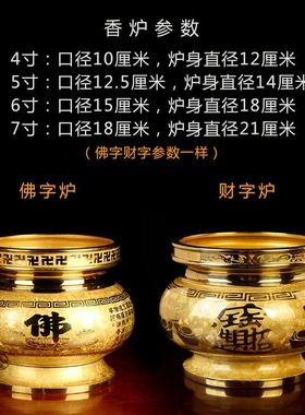 居家台湾纯铜香炉整套供佛用品