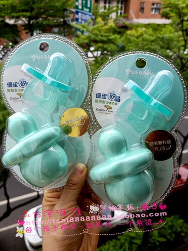台湾优生拇指型安抚奶嘴附收纳盒0-6-12宝宝一体式硅胶超软奶嘴 - 图0