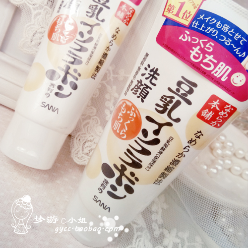 日本SANA 豆乳美肌洗面奶/潔面乳150g 新版 綿密泡沫孕婦可用