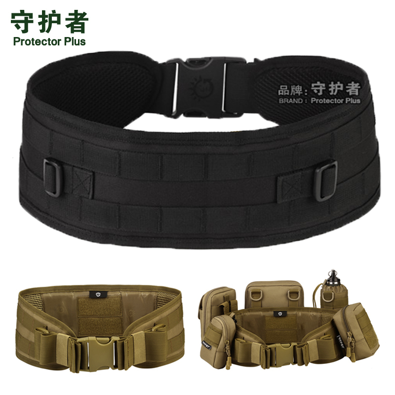守護者戰術腰帶尼龍外腰頻寬特種部隊CS野戰Molle系統軍迷腰封