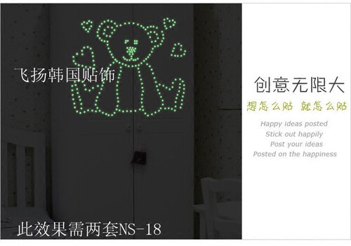 夜光贴纸儿童房天花板装饰荧光星空贴画宇宙太空月亮星星荧光墙贴 - 图2